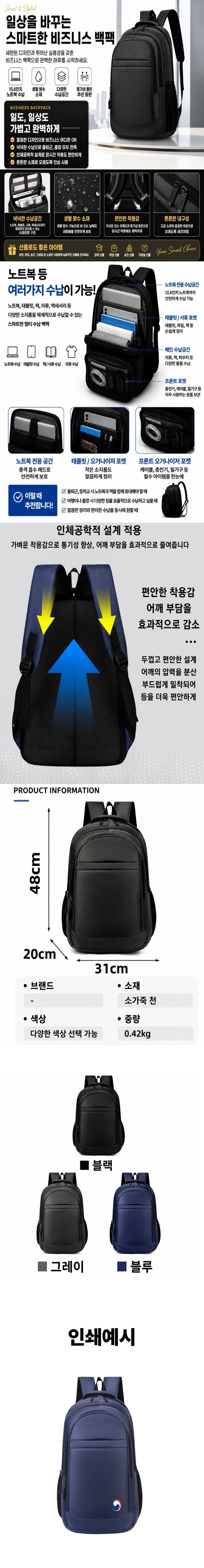 가벼운 남여공용 18인치 다용도 소가죽 노트북가방 비지니스 백팩 상세 1